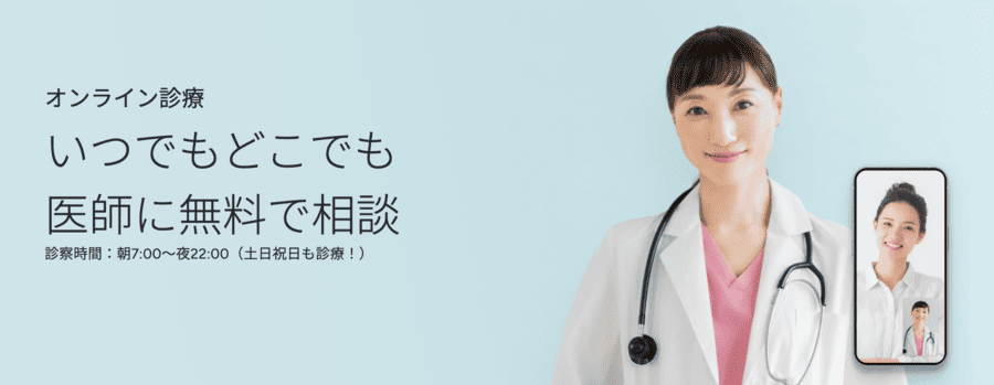 イーライフ